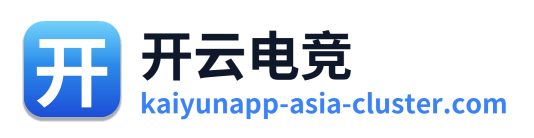 开云电竞